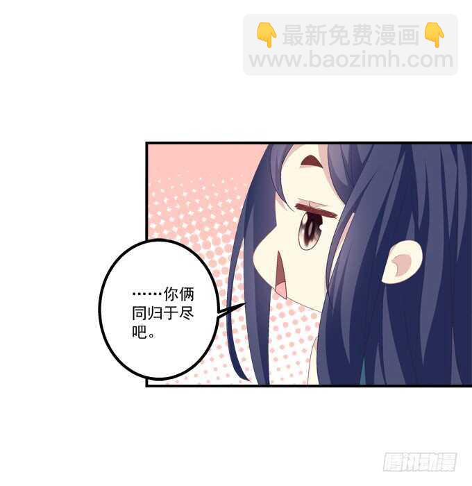 真假沈墨卿！(1/2)-第285话