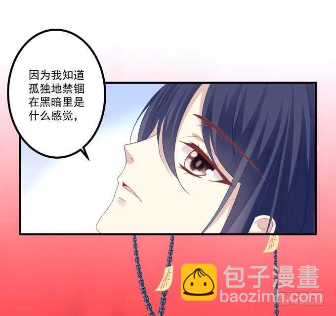 真假沈墨卿！(1/2)-第285话