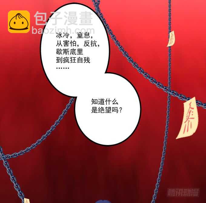 真假沈墨卿！(1/2)-第285话