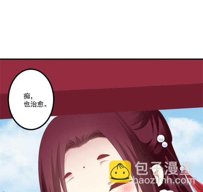 真假沈墨卿！(1/2)-第285话