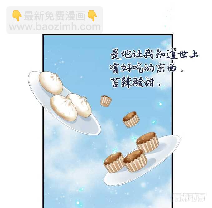 真假沈墨卿！(1/2)-第285话