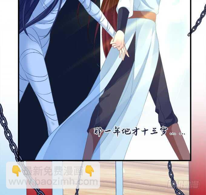 真假沈墨卿！(1/2)-第285话