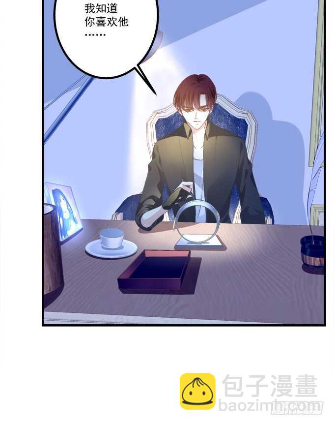 真假沈墨卿！(1/2)-第285话