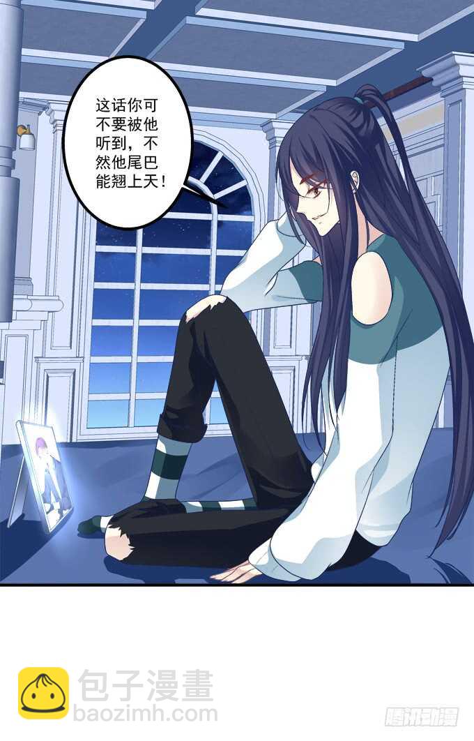 真假沈墨卿！(1/2)-第285话