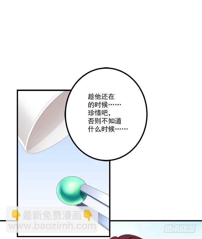 真假沈墨卿！(1/2)-第285话