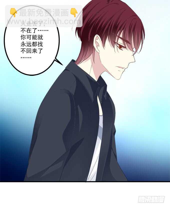 真假沈墨卿！(1/2)-第285话