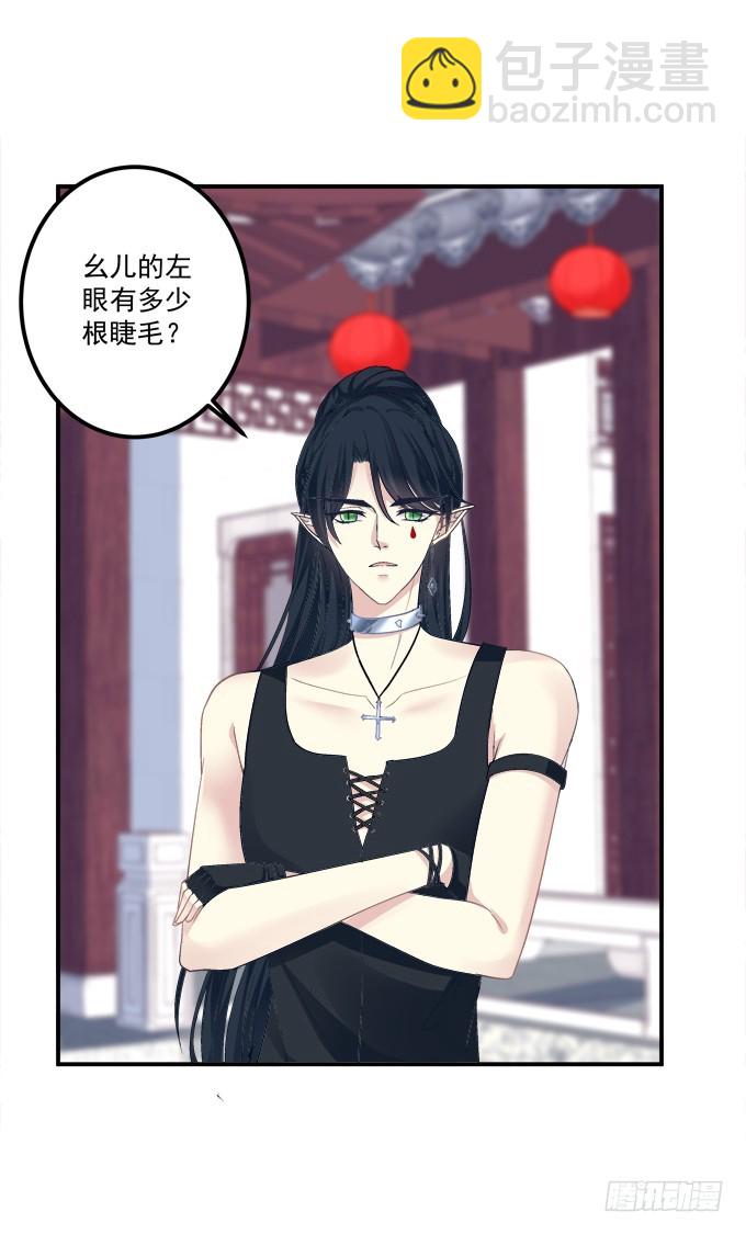 媳妇，我来接你回家！(1/2)-第307话