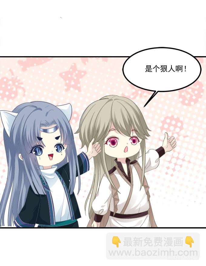 媳妇，我来接你回家！(1/2)-第307话