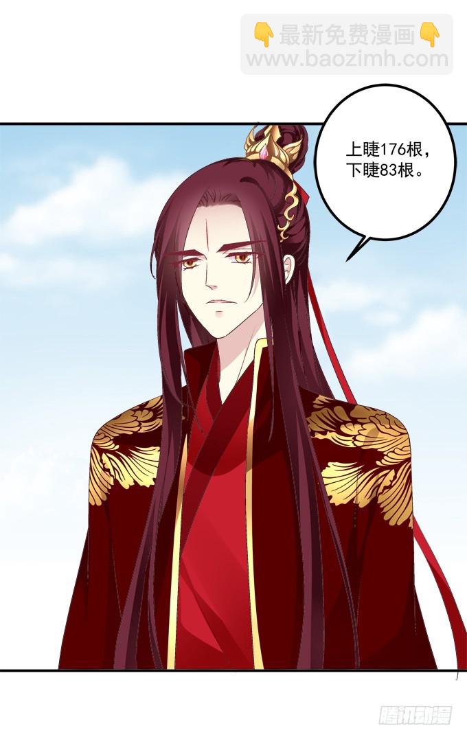媳妇，我来接你回家！(1/2)-第307话