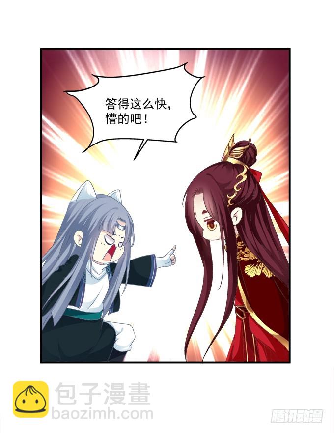 媳妇，我来接你回家！(1/2)-第307话