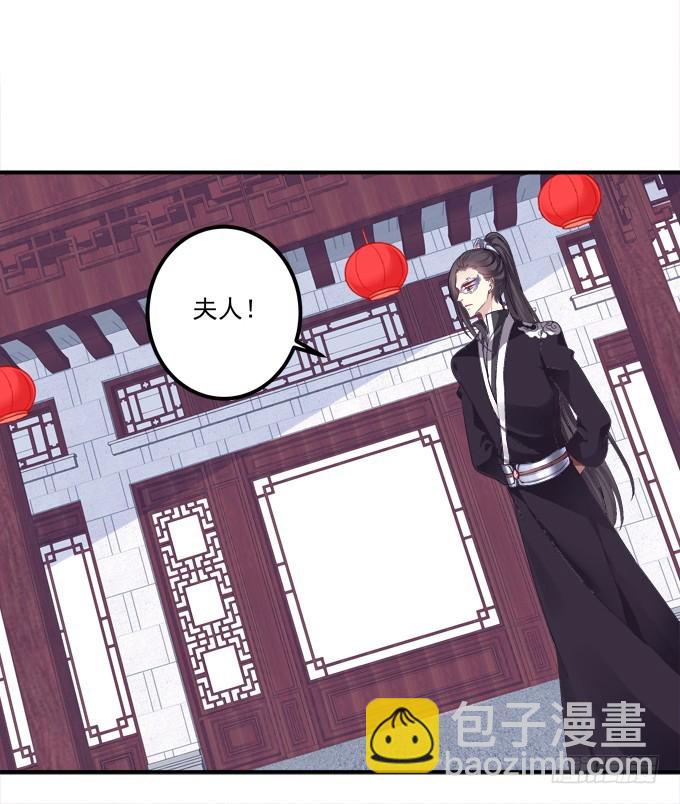 媳妇，我来接你回家！(1/2)-第307话