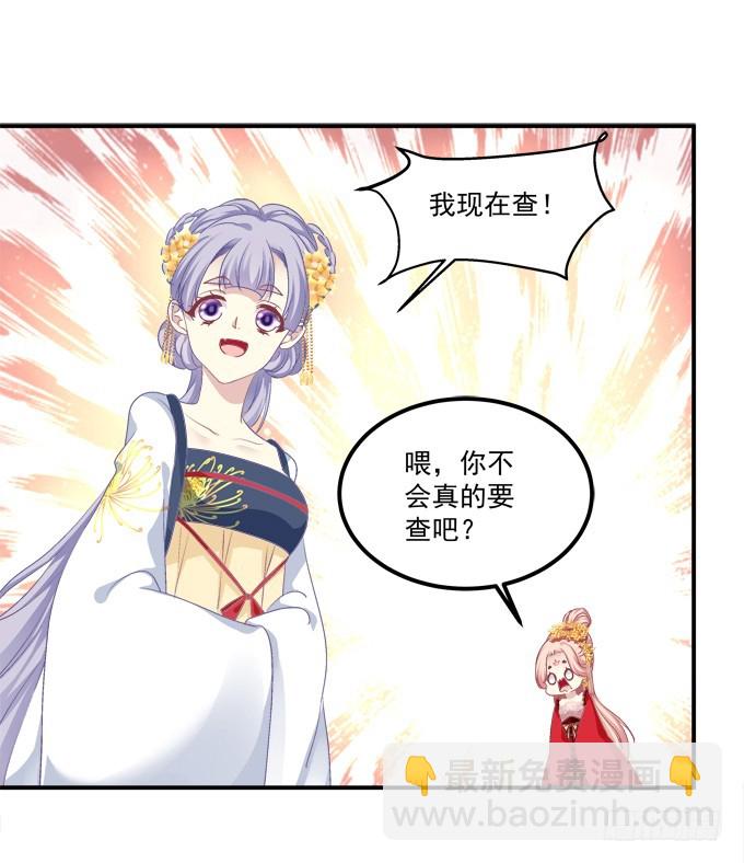 媳妇，我来接你回家！(1/2)-第307话