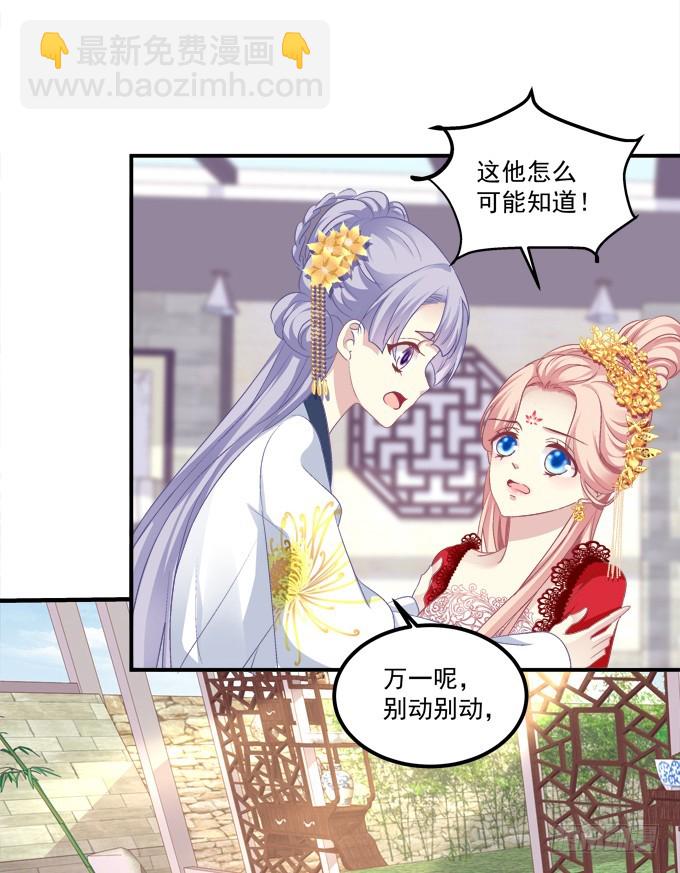 媳妇，我来接你回家！(1/2)-第307话