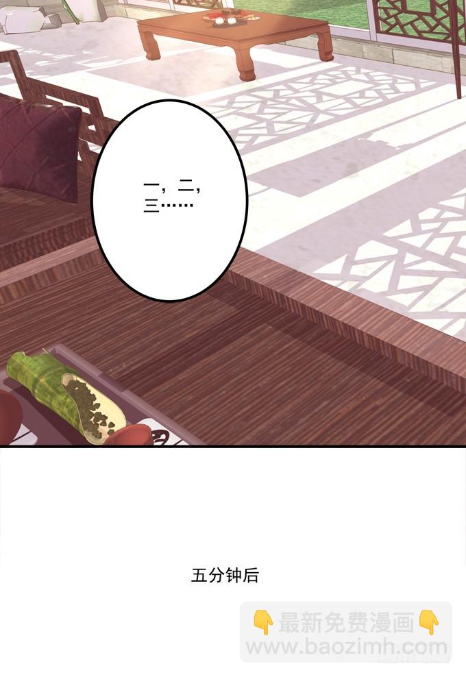 媳妇，我来接你回家！(1/2)-第307话