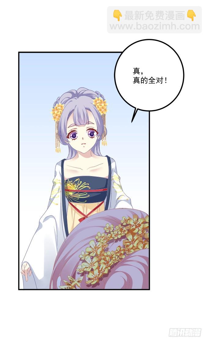 媳妇，我来接你回家！(1/2)-第307话