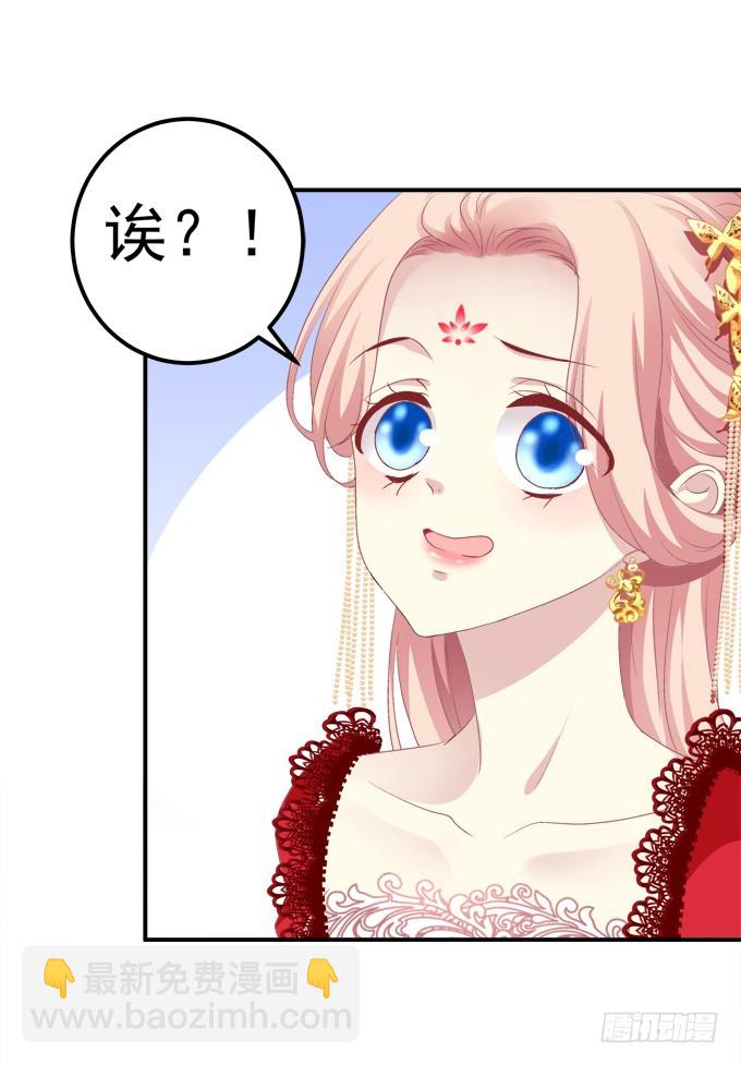 媳妇，我来接你回家！(1/2)-第307话