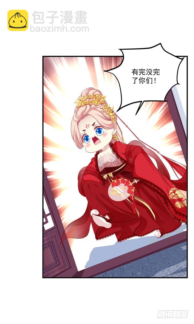 媳妇，我来接你回家！(1/2)-第307话