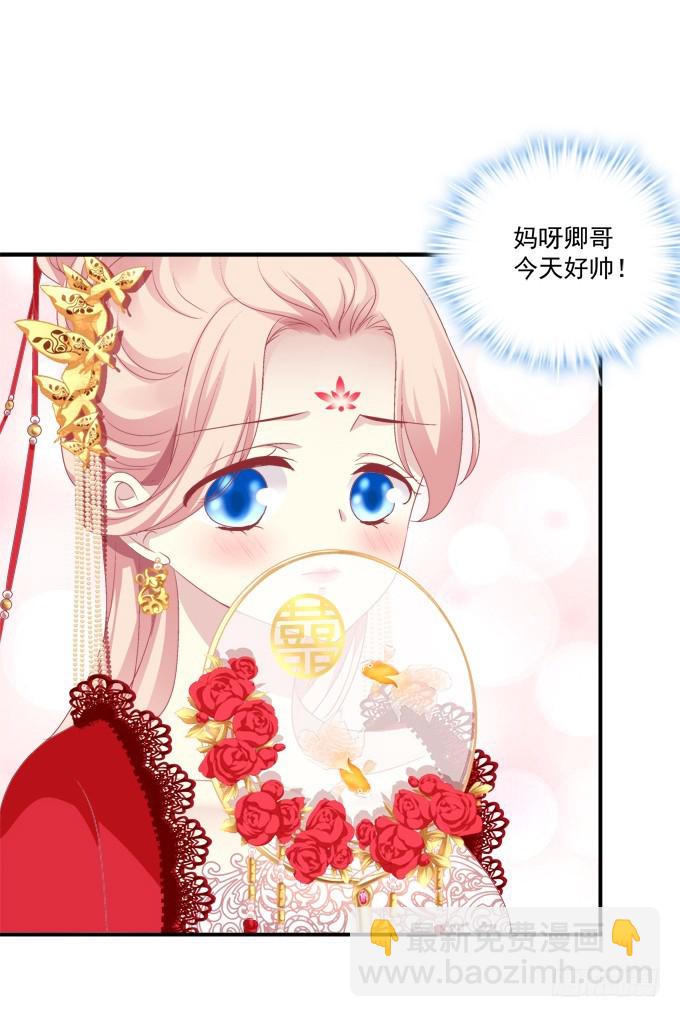 媳妇，我来接你回家！(1/2)-第307话