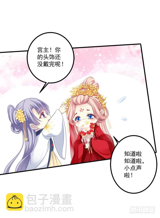 媳妇，我来接你回家！(1/2)-第307话