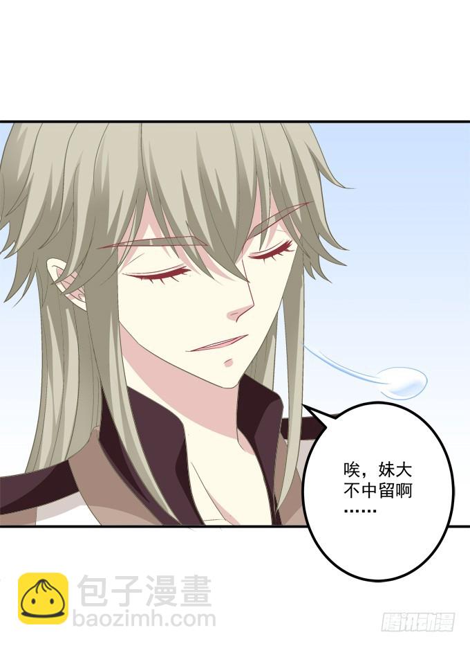 媳妇，我来接你回家！(1/2)-第307话