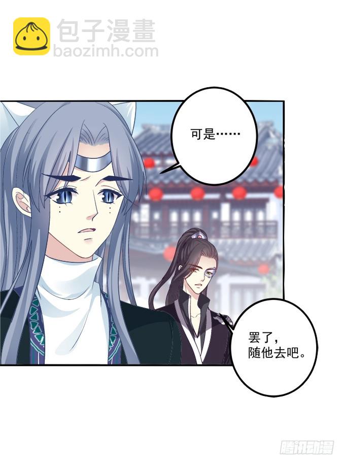 媳妇，我来接你回家！(1/2)-第307话