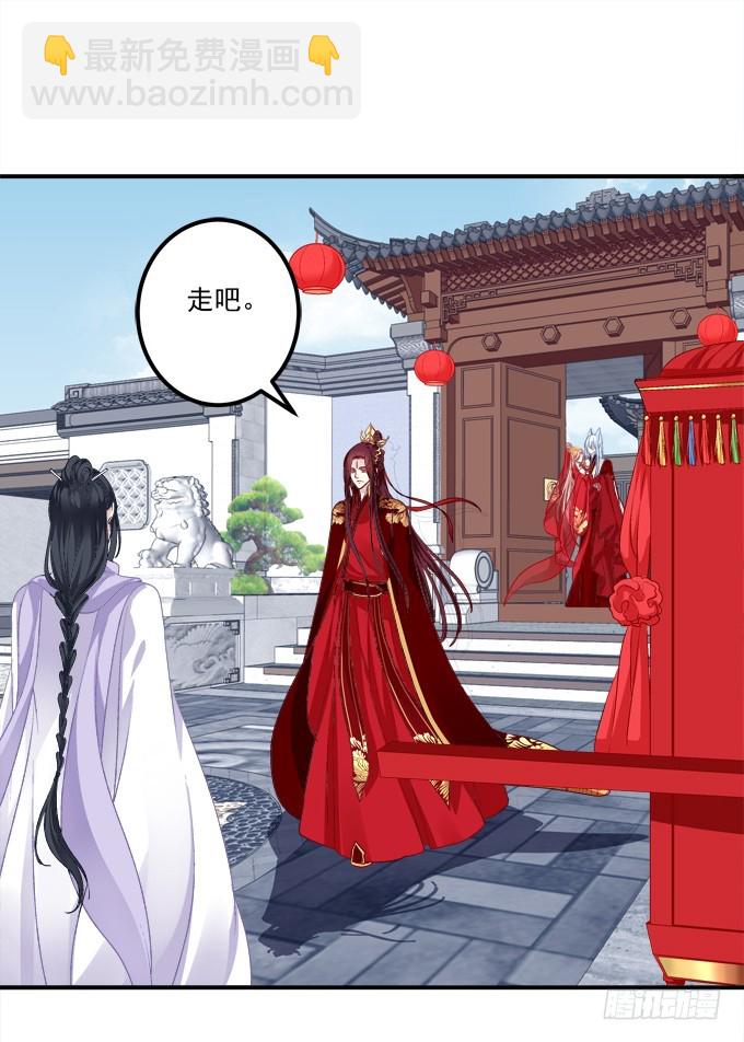 媳妇，我来接你回家！(1/2)-第307话