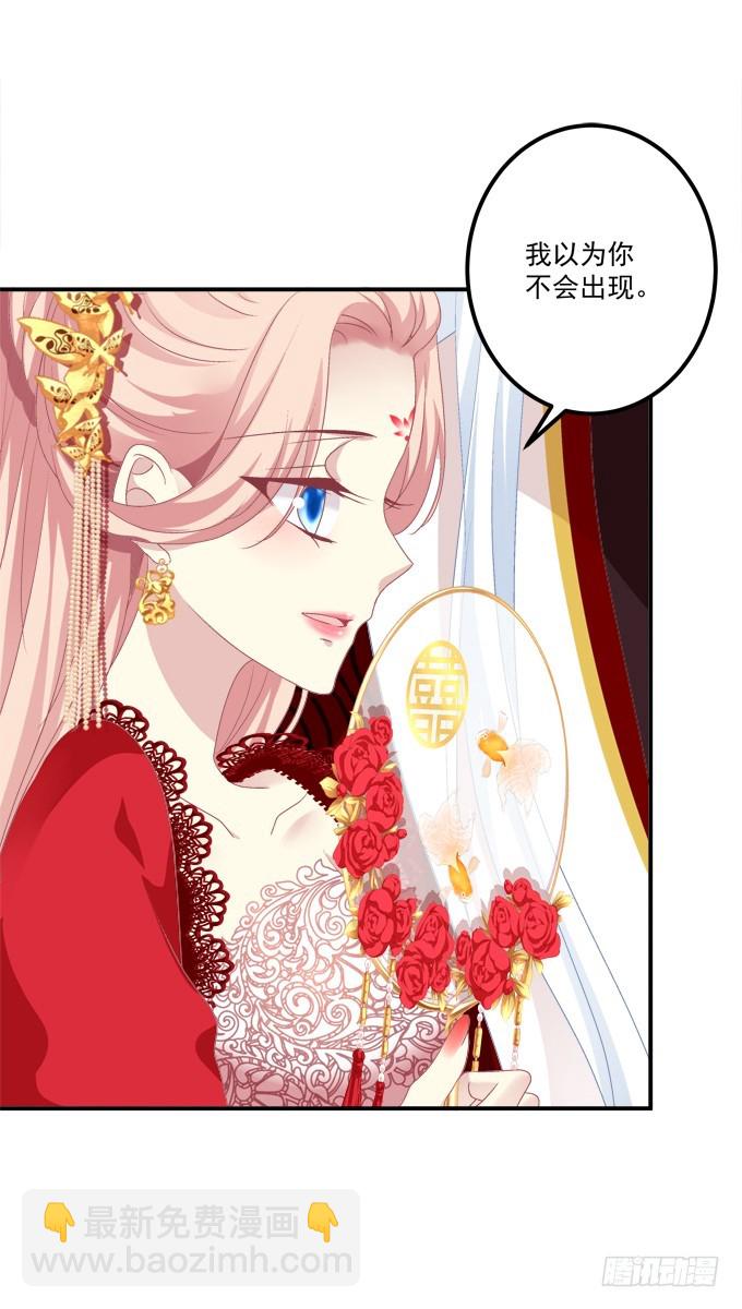媳妇，我来接你回家！(1/2)-第307话