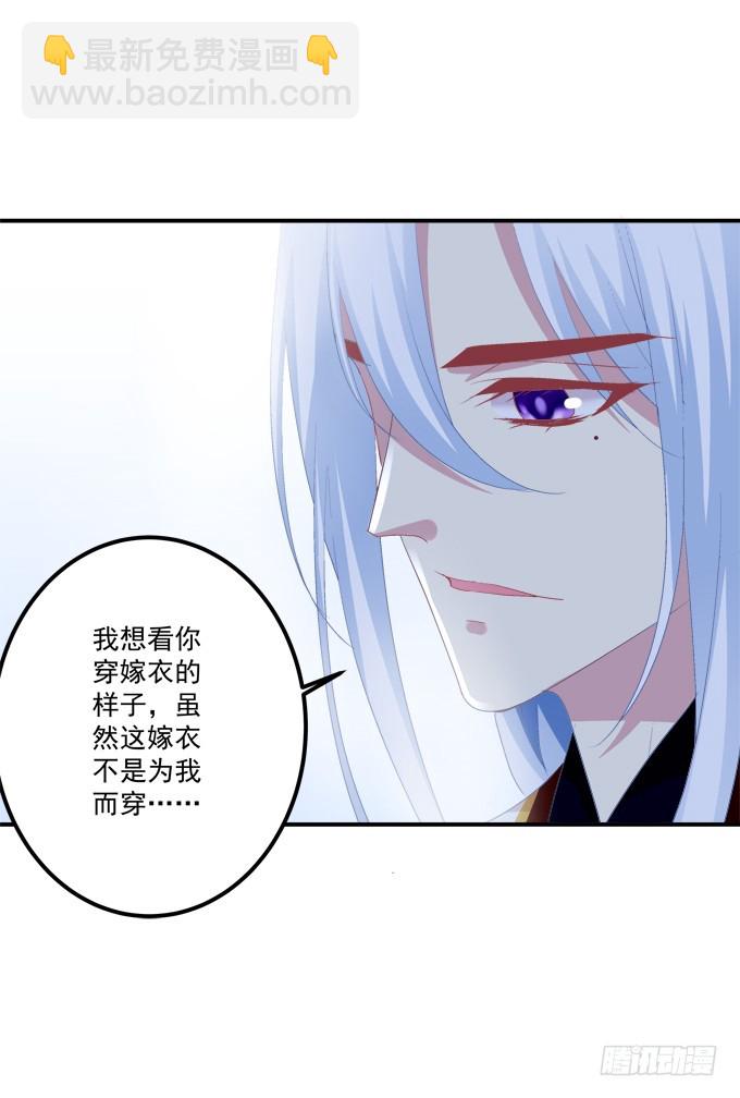 媳妇，我来接你回家！(1/2)-第307话