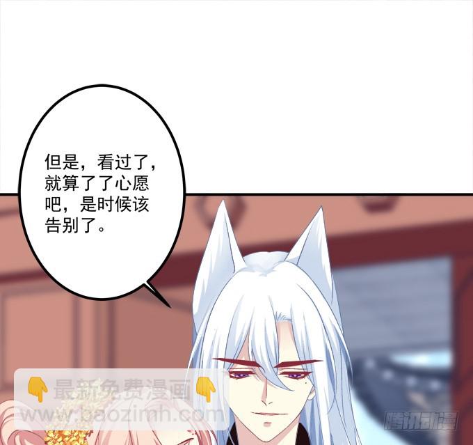 媳妇，我来接你回家！(1/2)-第307话