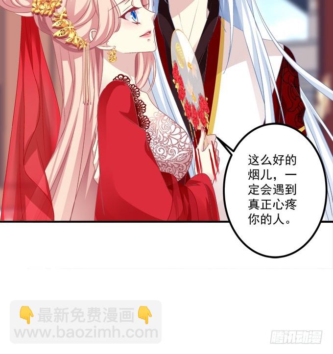 媳妇，我来接你回家！(1/2)-第307话