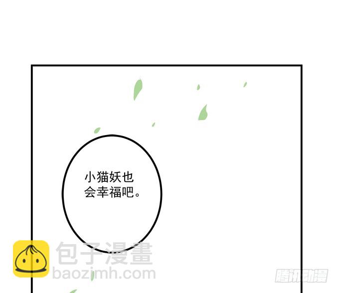媳妇，我来接你回家！(1/2)-第307话