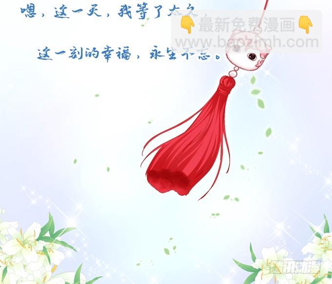 媳妇，我来接你回家！(1/2)-第307话