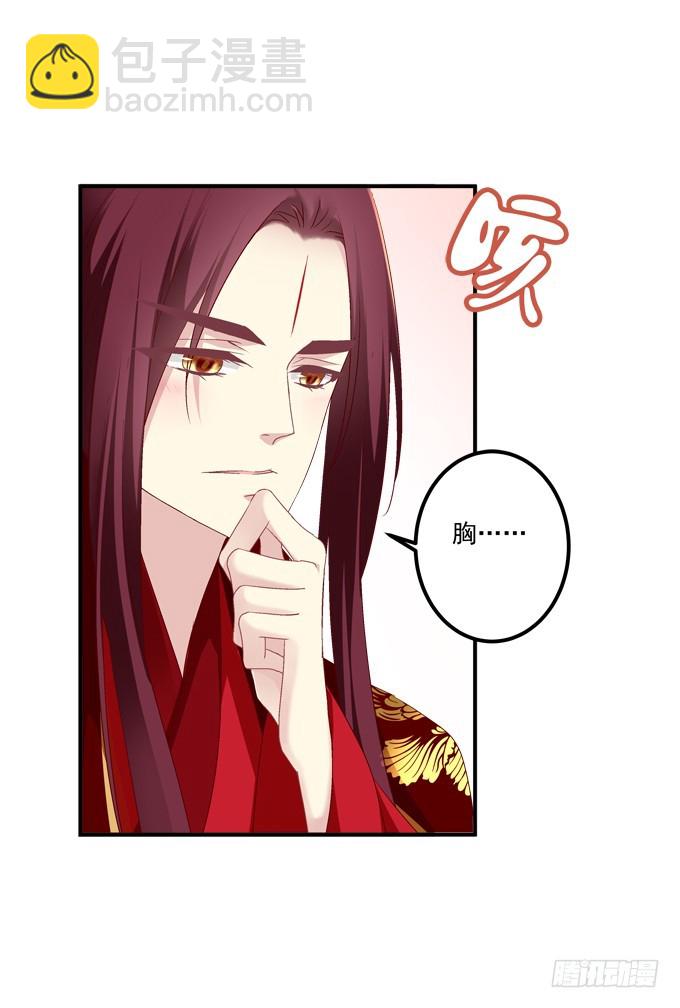 媳妇，我来接你回家！(1/2)-第307话