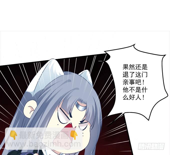 媳妇，我来接你回家！(1/2)-第307话