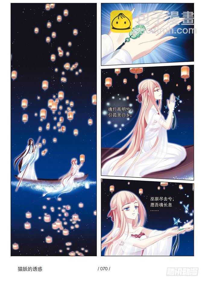 单行本福利！-第291话