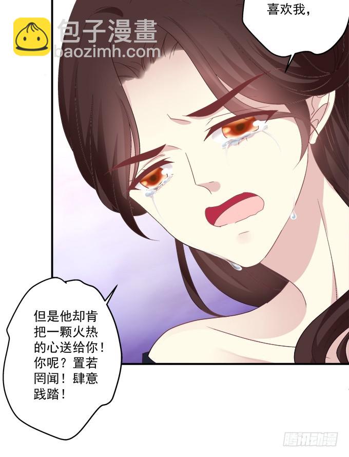 再见了，哥哥们！(1/2)-第311话