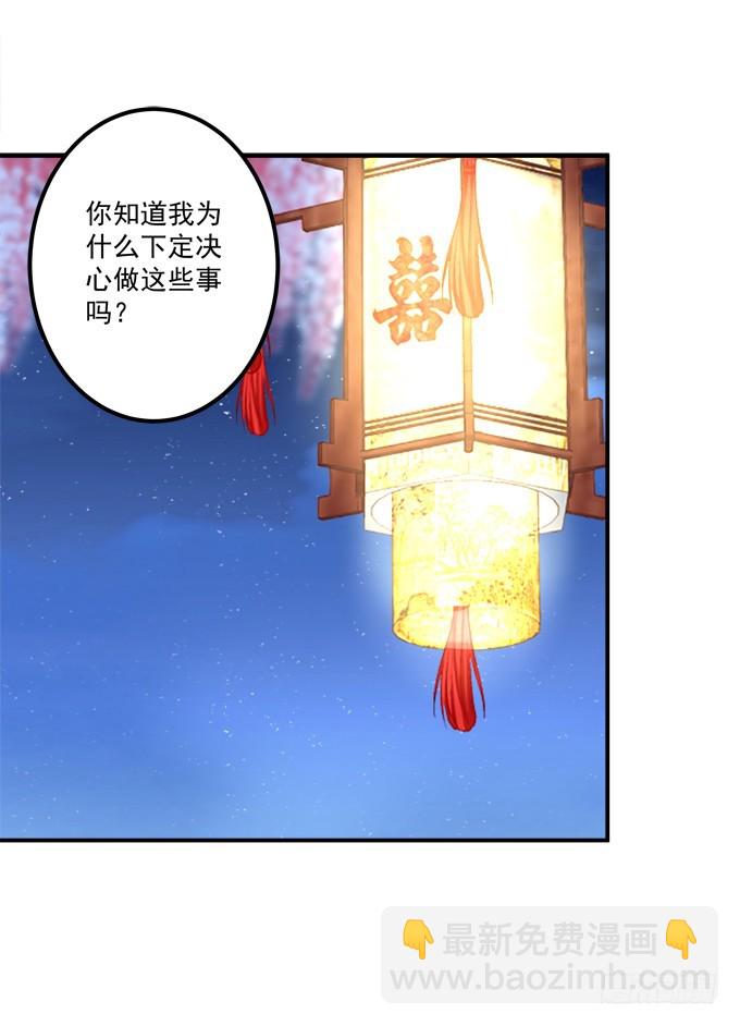 再见了，哥哥们！(1/2)-第311话