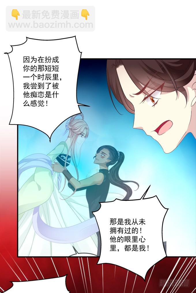 再见了，哥哥们！(1/2)-第311话