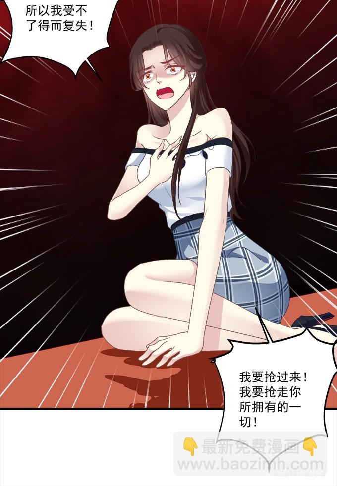 再见了，哥哥们！(1/2)-第311话