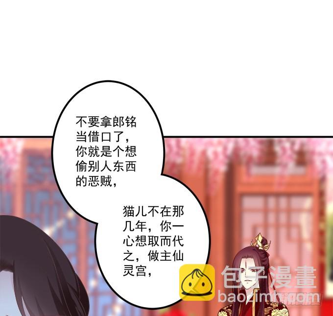 再见了，哥哥们！(1/2)-第311话