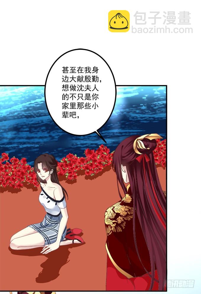 再见了，哥哥们！(1/2)-第311话