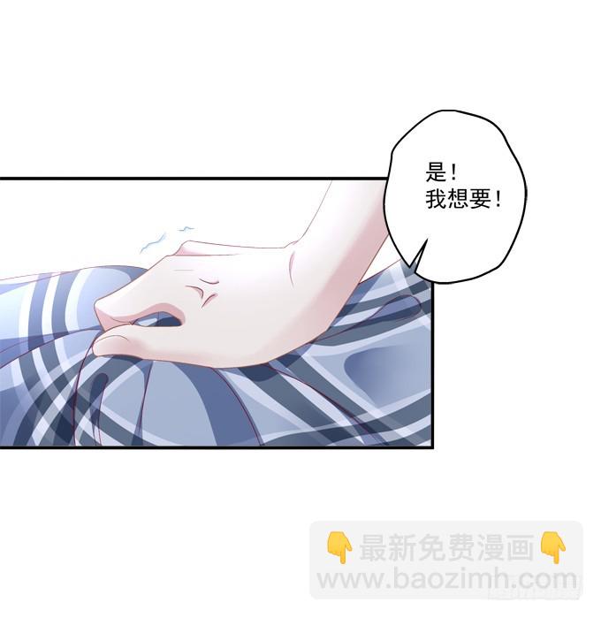再见了，哥哥们！(1/2)-第311话