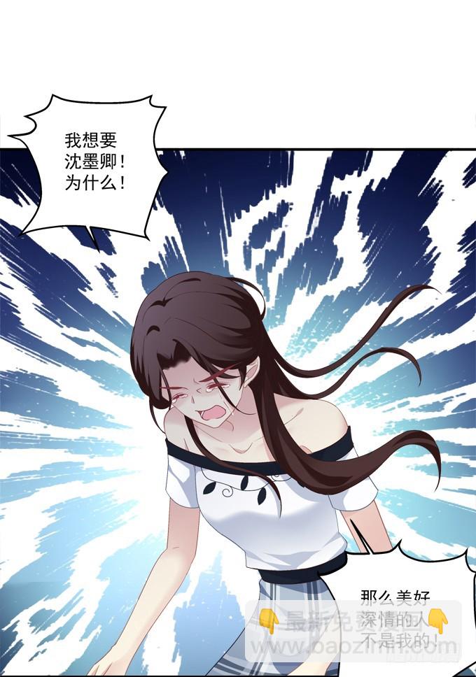 再见了，哥哥们！(1/2)-第311话