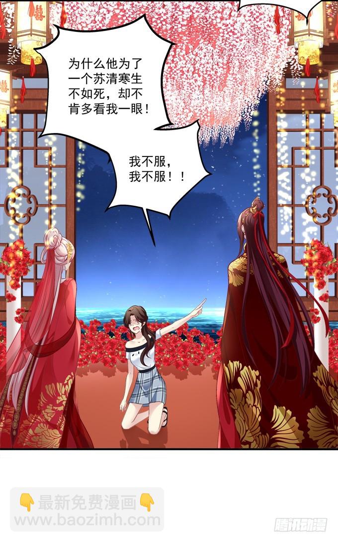 再见了，哥哥们！(1/2)-第311话