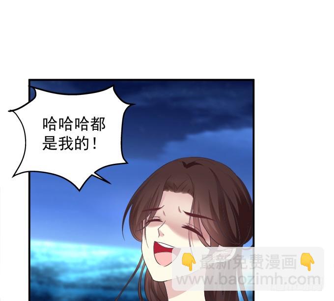 再见了，哥哥们！(1/2)-第311话