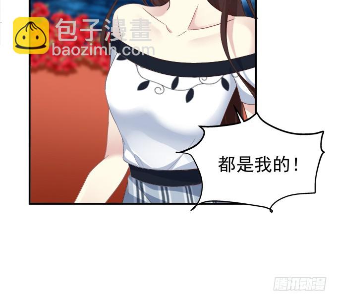 再见了，哥哥们！(1/2)-第311话