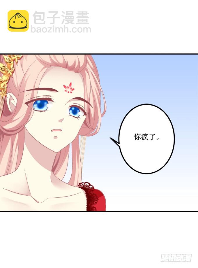 再见了，哥哥们！(1/2)-第311话