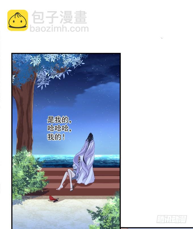 再见了，哥哥们！(1/2)-第311话