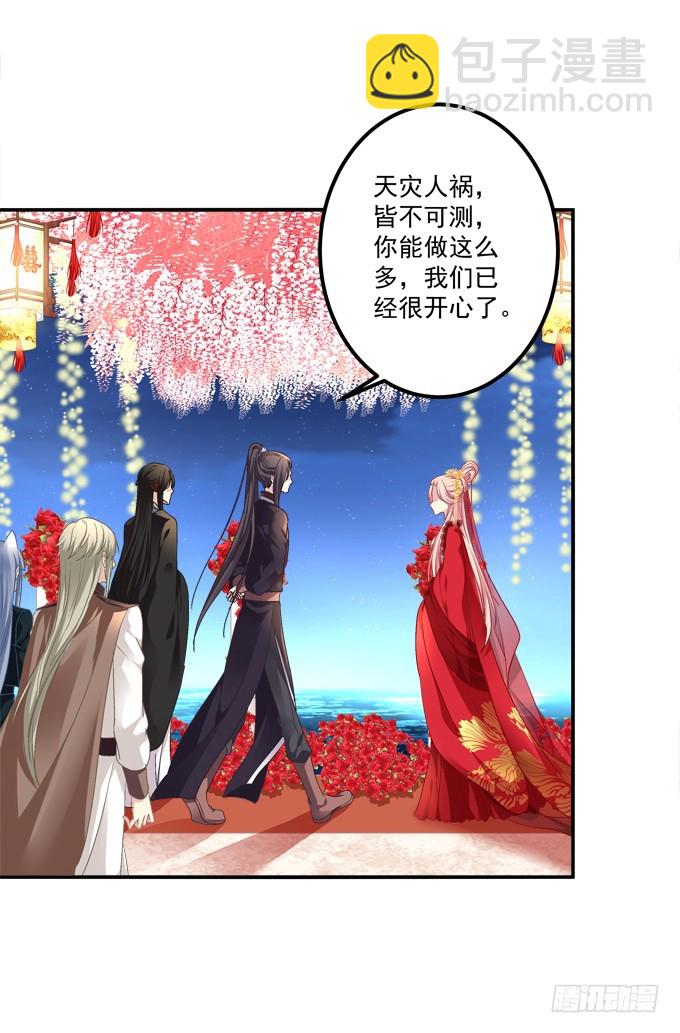 再见了，哥哥们！(1/2)-第311话