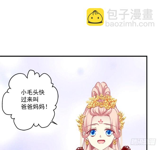 再见了，哥哥们！(1/2)-第311话